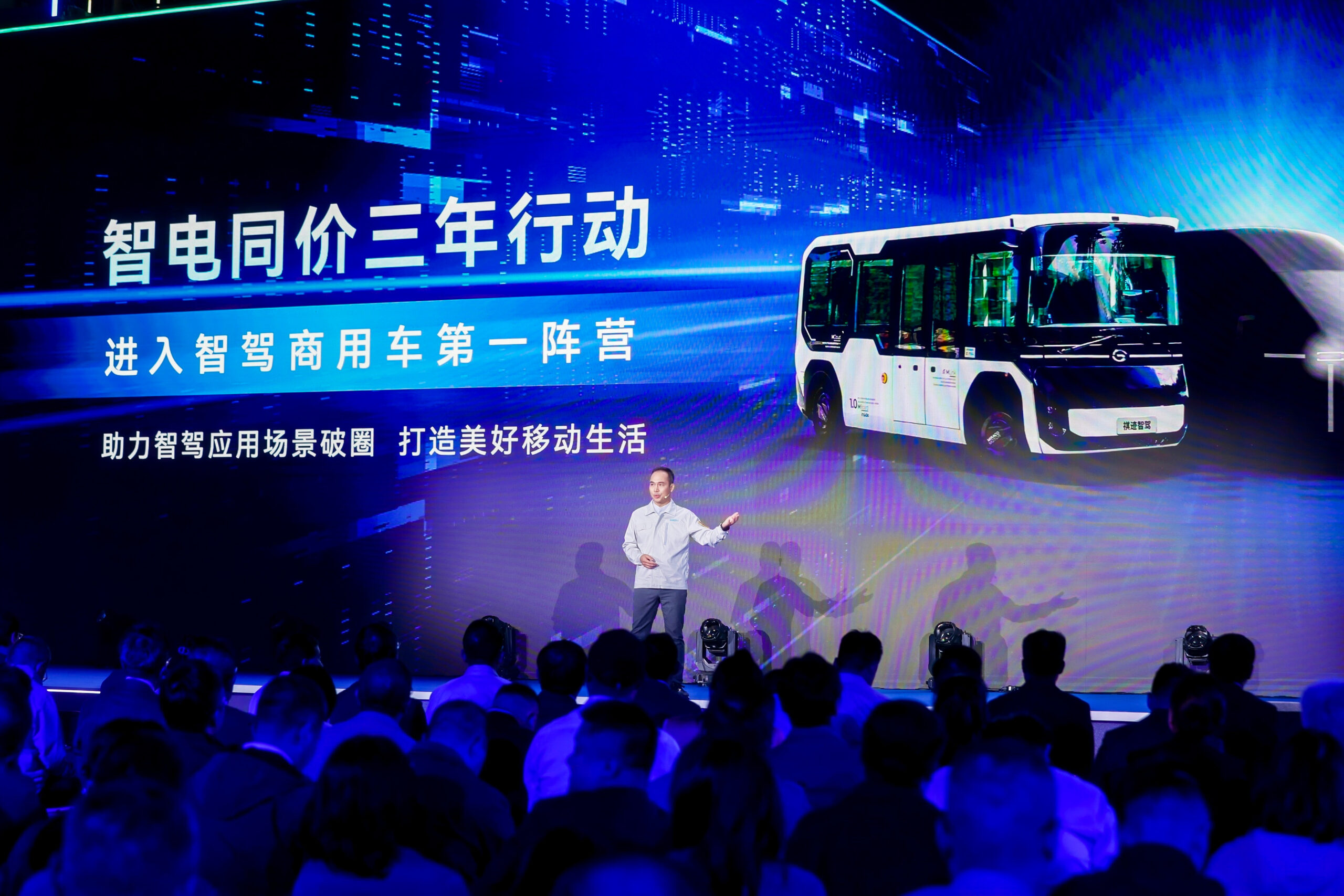 现场发布新车型robobus l60